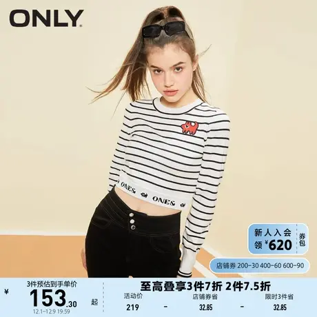 ONLY奥莱夏季百搭条纹套头圆领修身短款针织衫女图片