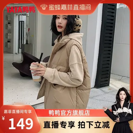 【蜜蜂嘉菲推荐】鸭鸭羽绒马甲女冬季新款短款时尚百搭宽松保暖图片