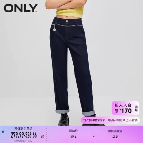 ONLY奥莱通勤风百搭高腰九分男友裤牛仔裤女商品大图