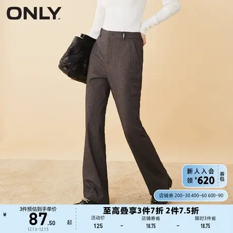 ONLY奥莱夏季通勤风百搭微喇条纹显瘦高腰休闲裤女商品大图
