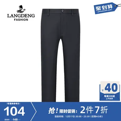 浪登男士休闲裤2024春季新款直筒商务休闲亲肤中青年百搭长裤男商品大图
