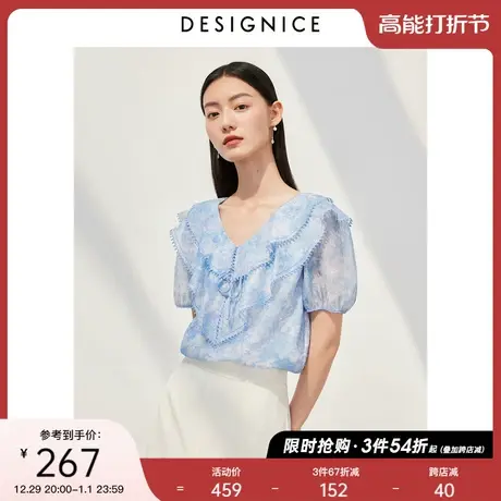 迪赛尼斯泡泡袖印花上衣2023度假风荷叶边碎花短袖欧根纱雪纺衫女图片