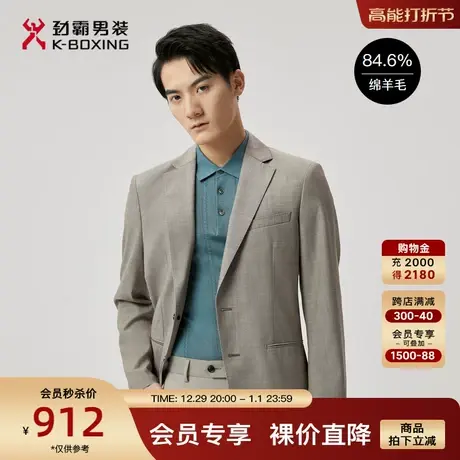 劲霸男装男士西装春季品羊毛小西装高级感商务正装休闲单西服外套图片