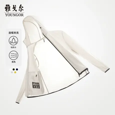 雅戈尔官方夹克男士商务休闲轻薄连帽短款运动单外套1908商品大图