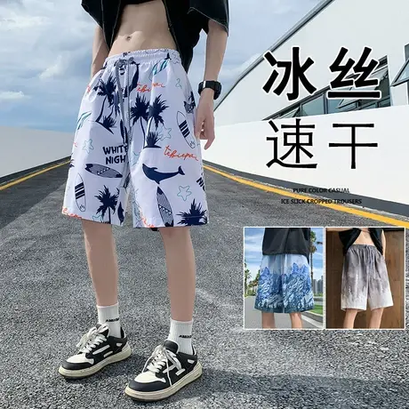沙滩裤男夏季潮牌薄款速干游泳裤花短裤可下水五分宽松休闲大裤衩商品大图