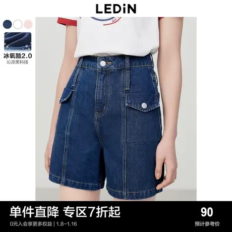 【冰氧酷】乐町休闲牛仔短裤女夏沁凉高腰直筒裤牛仔中短裤图片
