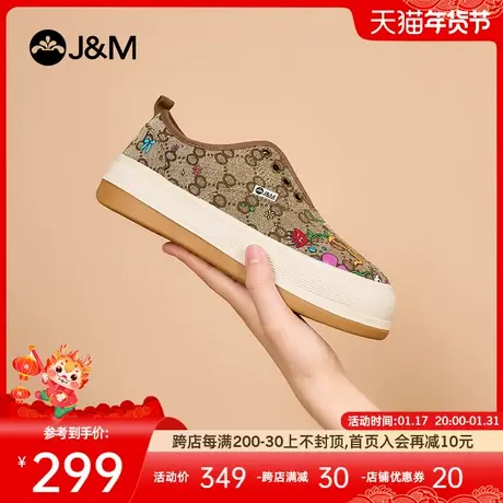 快乐玛丽帆布鞋女2024春季新款时尚印花懒人一脚蹬厚底休闲乐福鞋图片