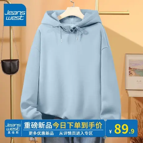 KV真维斯连帽卫衣女士2024新款春秋薄款宽松百搭蓝色上衣外套显瘦商品大图