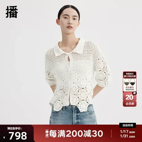 播商场同款2023秋季新款镂空钩花花边下摆开衫女BDQ1UD0225图片