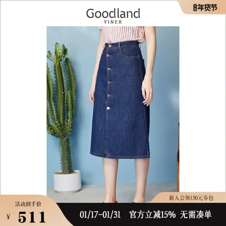 【丹宁牛仔】Goodland美地女装2023夏洗水高腰牛仔A字半身裙图片