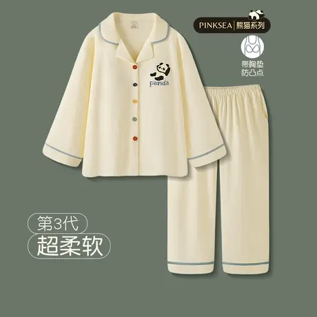睡衣女春秋新款带胸垫纯棉长袖家居服高级感可爱熊猫大码女款套装图片