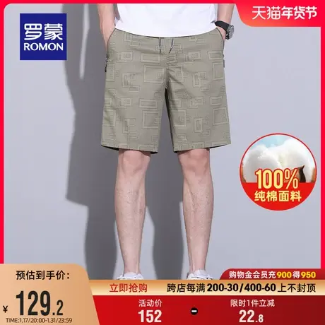 【纯棉】罗蒙男士宽松休闲裤2024夏季薄款沙滩裤时尚印花五分短裤图片