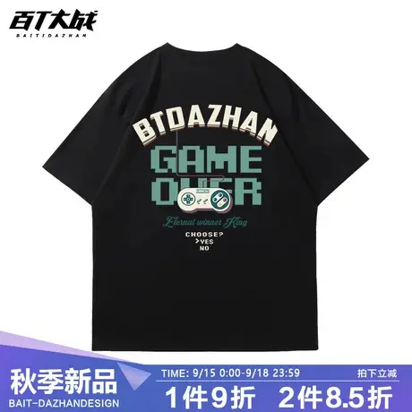 衣服男短袖2023新款美式休闲复古游戏机vintage篮球大码落肩半袖商品大图