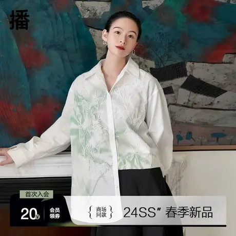 【新中式】播国风衬衫女商场同款2024新款艺术蕾丝上衣BDR1CD0007商品大图