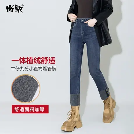 尚驭蓝色植绒牛仔高腰九分小直筒裤女冬季新款翻边烟管裤显瘦显高图片