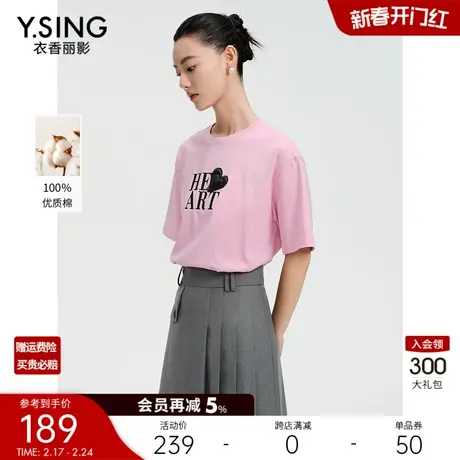 100%全棉印花短袖T恤女衣香丽影2024春季新款洋气独特别致小上衣图片