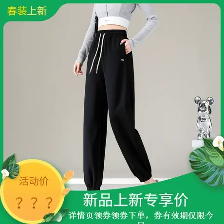 时尚气质休闲裤2024年春季新款女百搭高腰运动通勤减龄束腿长裤图片