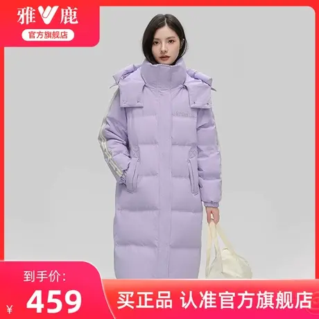 雅鹿2024秋冬新款时尚长款羽绒服女士韩版过膝简约保暖运动外套图片
