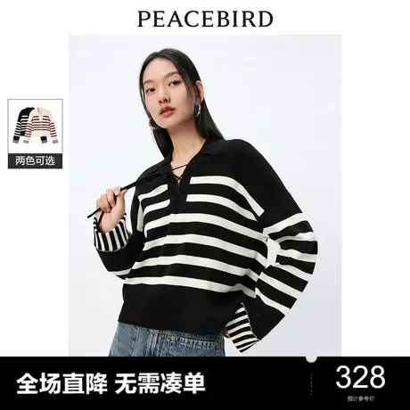 太平鸟简约撞色条纹毛针织衫2024春装新款时尚线套衫毛衣内搭宽松图片