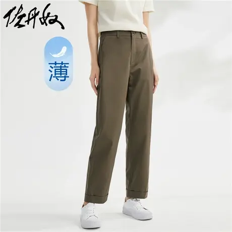佐丹奴裤子女装弹力棉梭织纯色高腰薄休闲九分裤 05413061商品大图