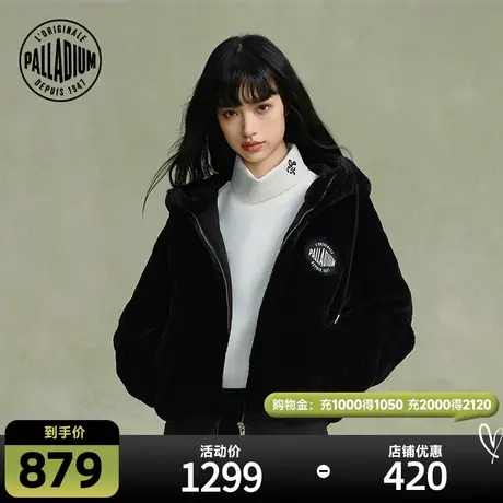 PALLADIUM帕拉丁上衣休闲时尚潮流长袖针织外套199007商品大图