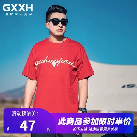 GxxH大码男装短袖T恤胖子夏季新款潮流个性印花宽松休闲圆领上衣商品大图