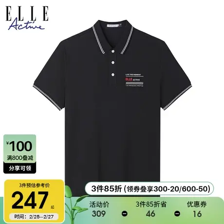 ELLE Active休闲运动黑色男士polo衫夏季2024新款翻领短袖t恤上衣商品大图