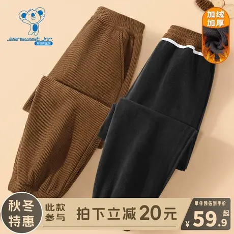 KX真维斯男童裤子秋冬款儿童冬季加绒长裤女大童加厚保暖冬装卫裤商品大图