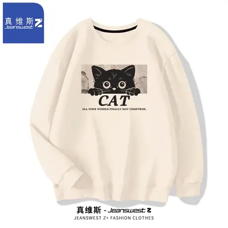 真维斯Z+圆领卫衣男春秋季潮牌无帽宽松内搭上衣青少年男生外套H图片