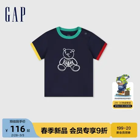 Gap男幼童2024春季新款纯棉布莱纳熊撞色短袖T恤儿童装上衣890264商品大图