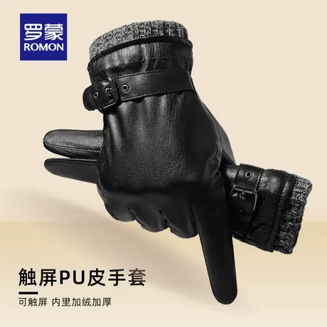 罗蒙男士PU皮手套2022冬季新款中青年防寒保暖户外骑行皮质手套男商品大图