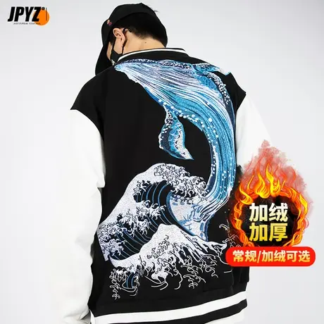国潮重工鲲刺绣夹克外套男士拼接撞色秋冬季潮牌大码棒球服男女商品大图