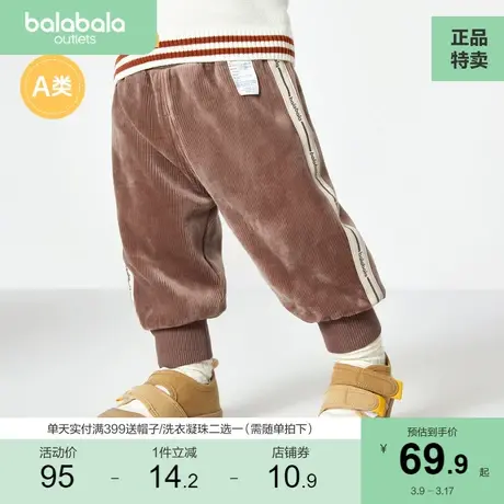【商场同款】巴拉巴拉宝宝长裤儿童冬装男童休闲裤加绒潮商品大图