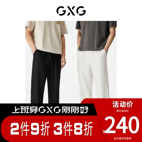 GXG男装[新尚]休闲裤长裤肌理感宽松束脚裤收口卫裤 春季新品图片