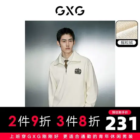 GXG男装  加绒胸前牙刷绣保暖舒适简约拉链翻领卫衣 23年冬季新品商品大图