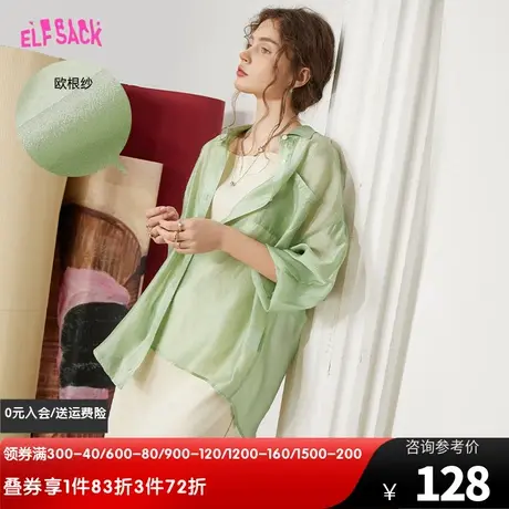 妖精的口袋薄纱绿色长袖衬衫女2023夏季新款空调衫气质小众薄上衣图片