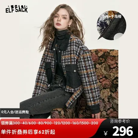 妖精的口袋【千金出行】粗花呢小香风外套女2024春秋新款短外套潮图片