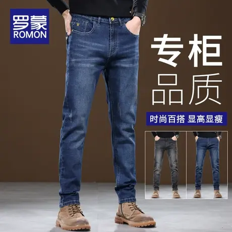 罗蒙直筒牛仔裤男秋季修身男裤2023新款男士秋冬潮流休闲裤子男款商品大图