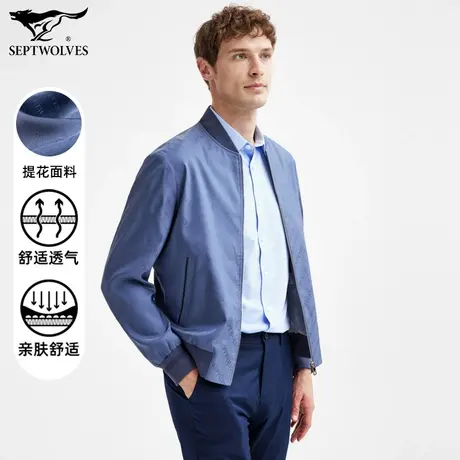 七匹狼狼族生活棒球领单茄克男士春秋季舒适透气商务休闲百搭上衣商品大图