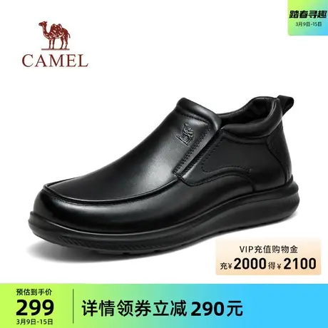 骆驼男鞋2023秋冬新款柔软牛皮保暖轻便减震乐福中帮经典商务皮鞋图片