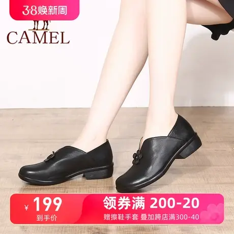 骆驼女鞋24春季新款真皮妈妈鞋防滑牛筋底粗跟单鞋女厚底乐福鞋图片