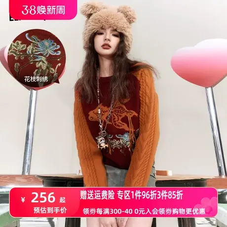 妖精的口袋新中式复古套头毛衣女2023冬季新款圆领刺绣针织上衣图片