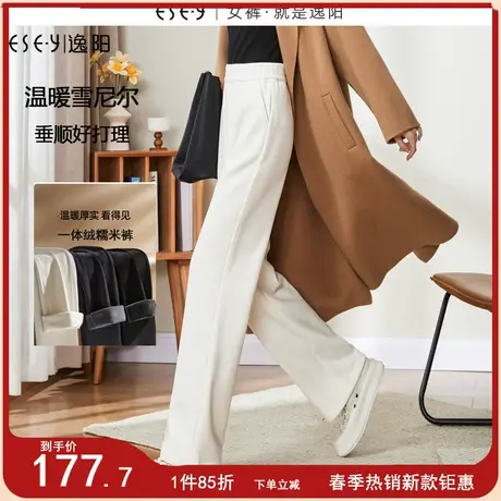 逸阳高腰雪尼尔直筒裤女2023冬季新款加绒窄版垂顺黑色显瘦阔腿裤商品大图