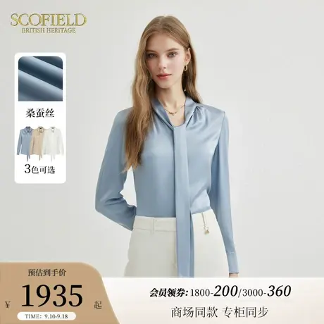 【甄选真丝】Scofield女装温婉优雅气质飘带领衬衫2023秋冬季新款商品大图