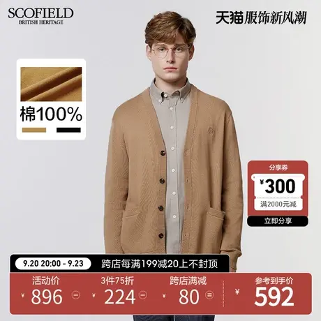 SCOFIELD23新款男春秋季时尚休闲舒适潮流V领开衫长袖毛衣外套商品大图