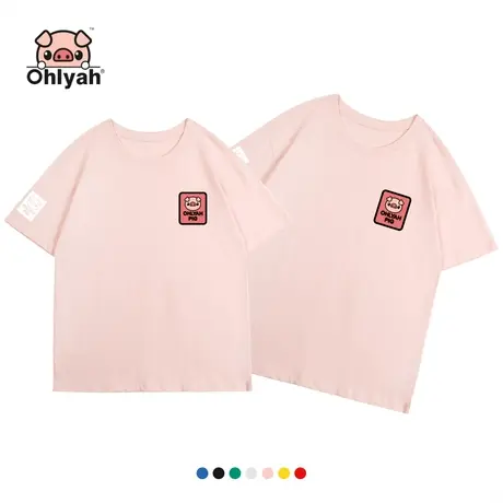 Ohlyah品牌 小猪米罗 全棉短袖 欧货洋气大版宽松粉色t恤女闺蜜装图片