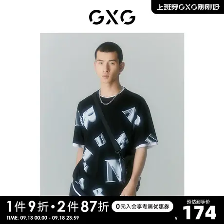 GXG男装 2022年夏季新品商场同款迷幻渐变系列圆领短袖T恤商品大图