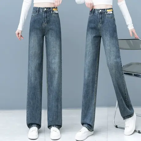 高腰阔腿裤复古牛仔裤女春季2023新直筒裤宽松梨形身材裤子春秋款图片