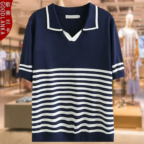 年轻气质胖妈妈夏季短袖针织衫洋气时尚加肥加大码女冰丝条纹上衣商品大图