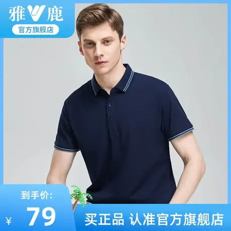 雅鹿polo衫男短袖t恤夏季潮牌衣服青年男士翻领半袖男装休闲体恤P商品大图